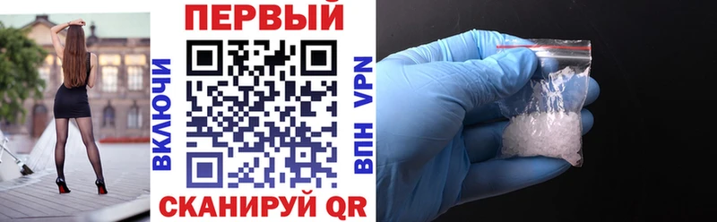 Amphetamine Розовый купить сайты Сертолово