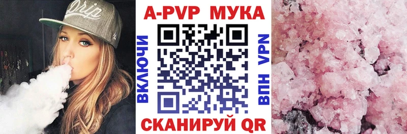 Alpha-PVP VHQ  Сертолово 