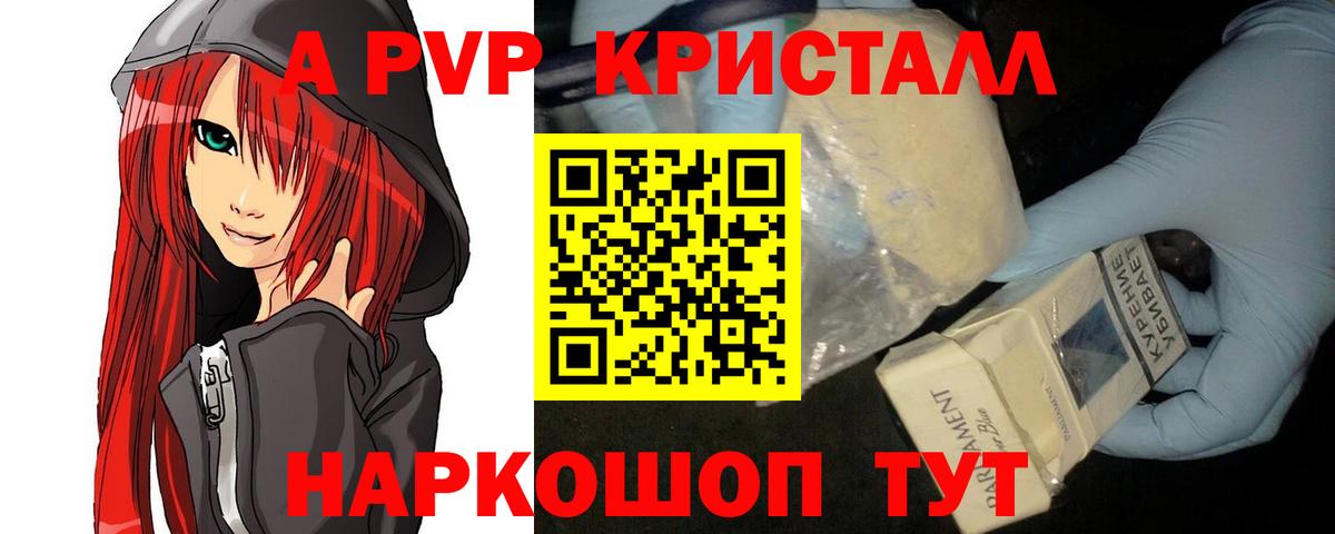 A-PVP СК Сертолово