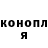 КЕТАМИН ketamine Barbara Marcano