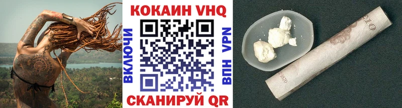 Cocaine 98% Сертолово