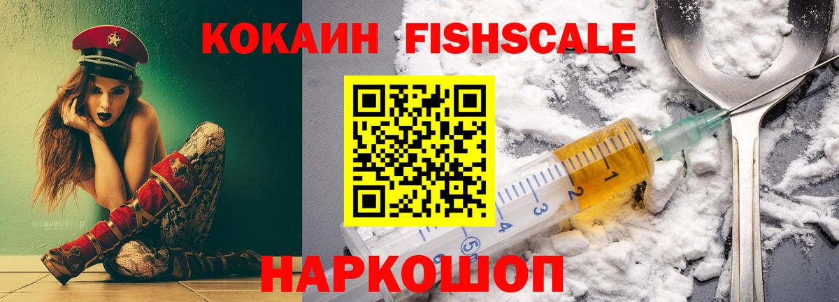 купить   КОКАИН Columbia  Вход с VPN  Кокаин  Кокаин 99%  Сертолово 