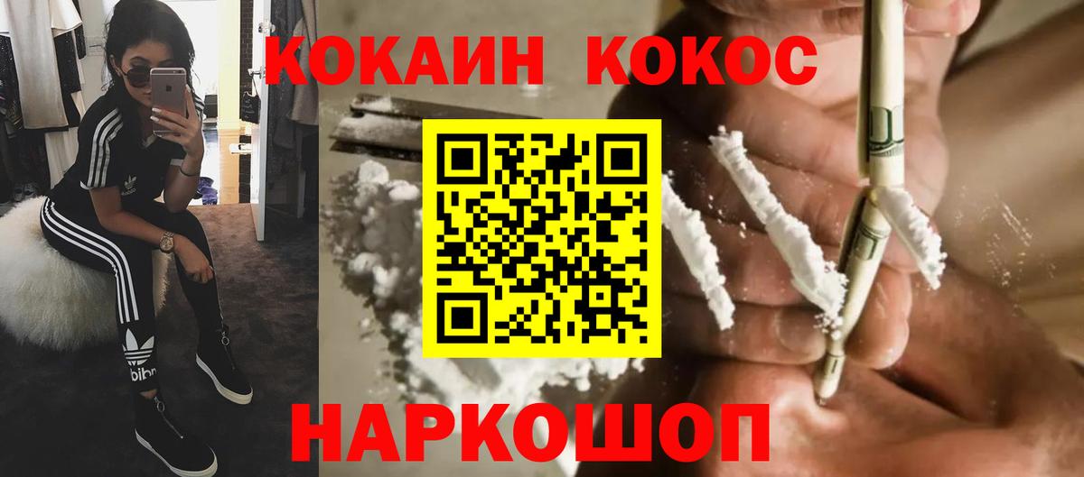 Бошки Шишки  Экстази  МЕФ кристаллы  LSD-25  Кокаин  Сертолово  Вход с VPN  Гашиш  ГАШ 
