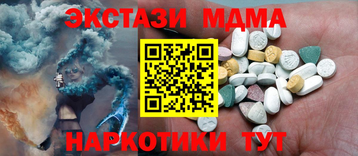 Экстази 300 mg Сертолово