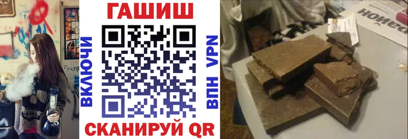 Гашиш убойный  даркнет сайт  блэк спрут ссылки  Сертолово 