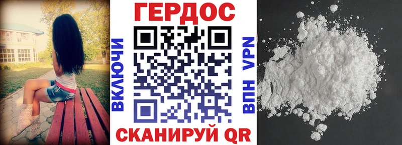 купить наркотик  Сертолово  Героин гречка 