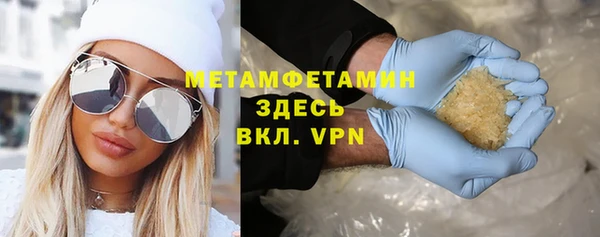 скорость mdpv Абинск