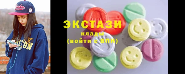скорость mdpv Абинск