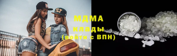 скорость mdpv Абинск