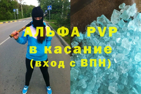 кокаин колумбия Абаза