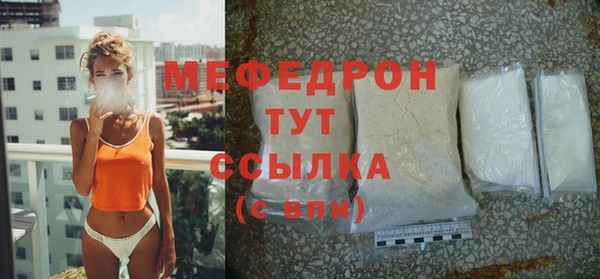 скорость mdpv Абинск