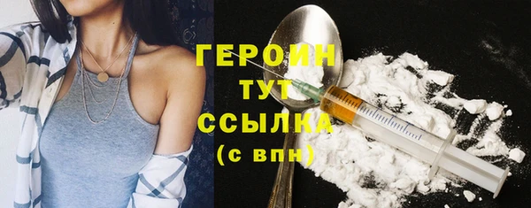 кокаин колумбия Абаза