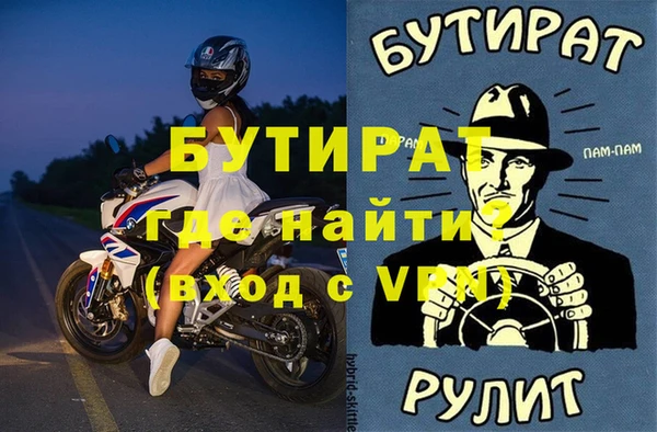 mix Абдулино