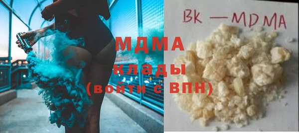 молекула духа Пестово