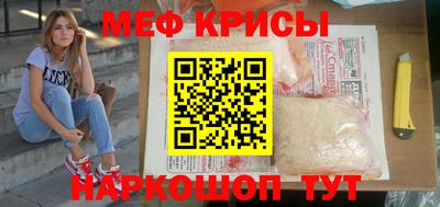 метамфетамин Рязань