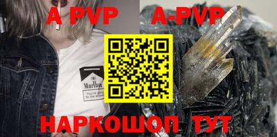 амфетамин Рыбинск