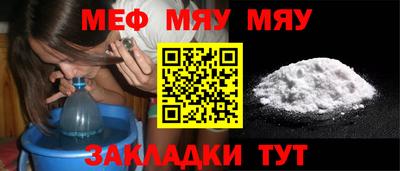 метамфетамин Рязань