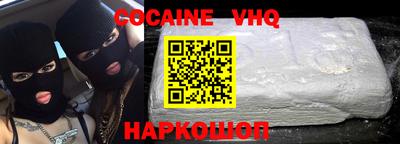 амфетамин Рыбинск