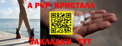 Альфа ПВП Рузаевка