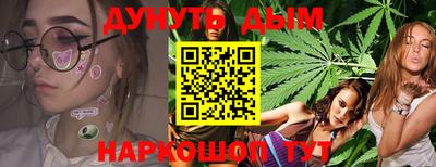 метамфетамин Рязань