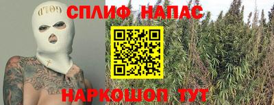 метамфетамин Рязань