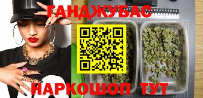 соль ск Надым