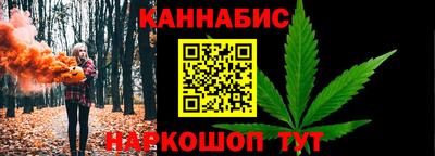 метамфетамин Рязань