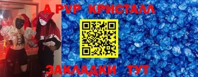 Альфа ПВП Рузаевка