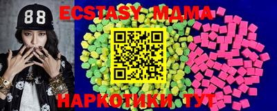 амфетамин Рыбинск