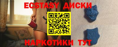 метамфетамин Рязань