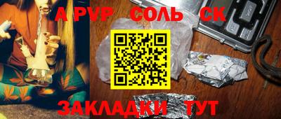 метамфетамин Рязань