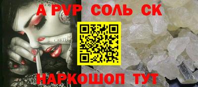 амфетамин Рыбинск