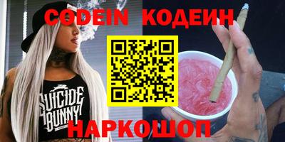 Альфа ПВП Рузаевка