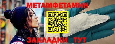Альфа ПВП Рузаевка
