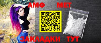 Альфа ПВП Рузаевка