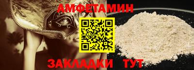 Альфа ПВП Рузаевка