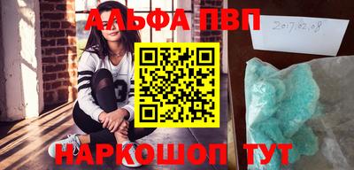 метамфетамин Рязань