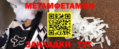 амфетамин Рыбинск