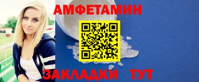 метамфетамин Рязань