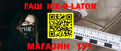 амфетамин Рыбинск