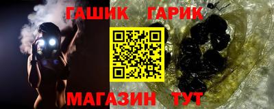 метамфетамин Рязань