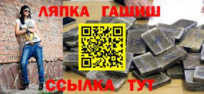 Альфа ПВП Рузаевка