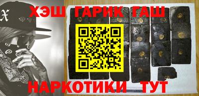 амфетамин Рыбинск
