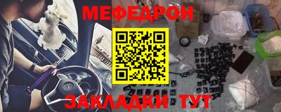 амфетамин Рыбинск