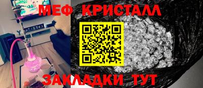 спиды Назарово