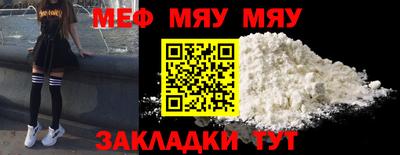 метамфетамин Рязань