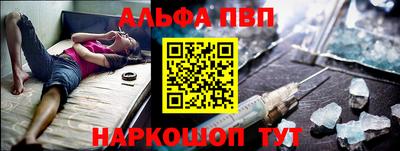амфетамин Рыбинск