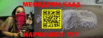 метамфетамин Рязань