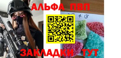 метамфетамин Рязань
