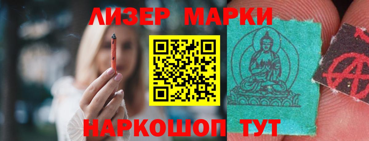 Сертолово  LSD-25 экстази ecstasy  ЛСД экстази кислота  LSD-25 экстази  Вход с VPN 